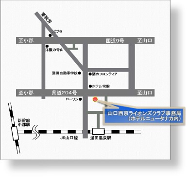 山口西京ライオンズクラブ事務局の地図